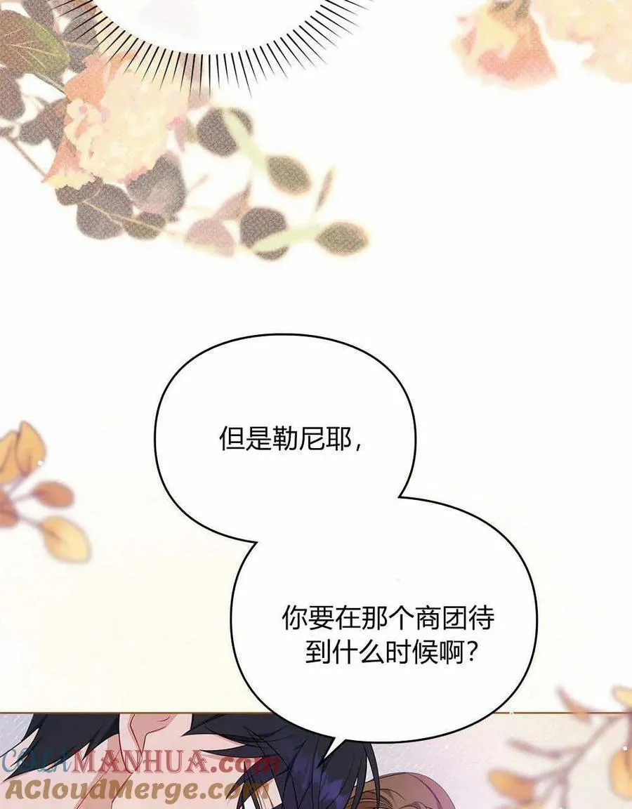第14话 第40页