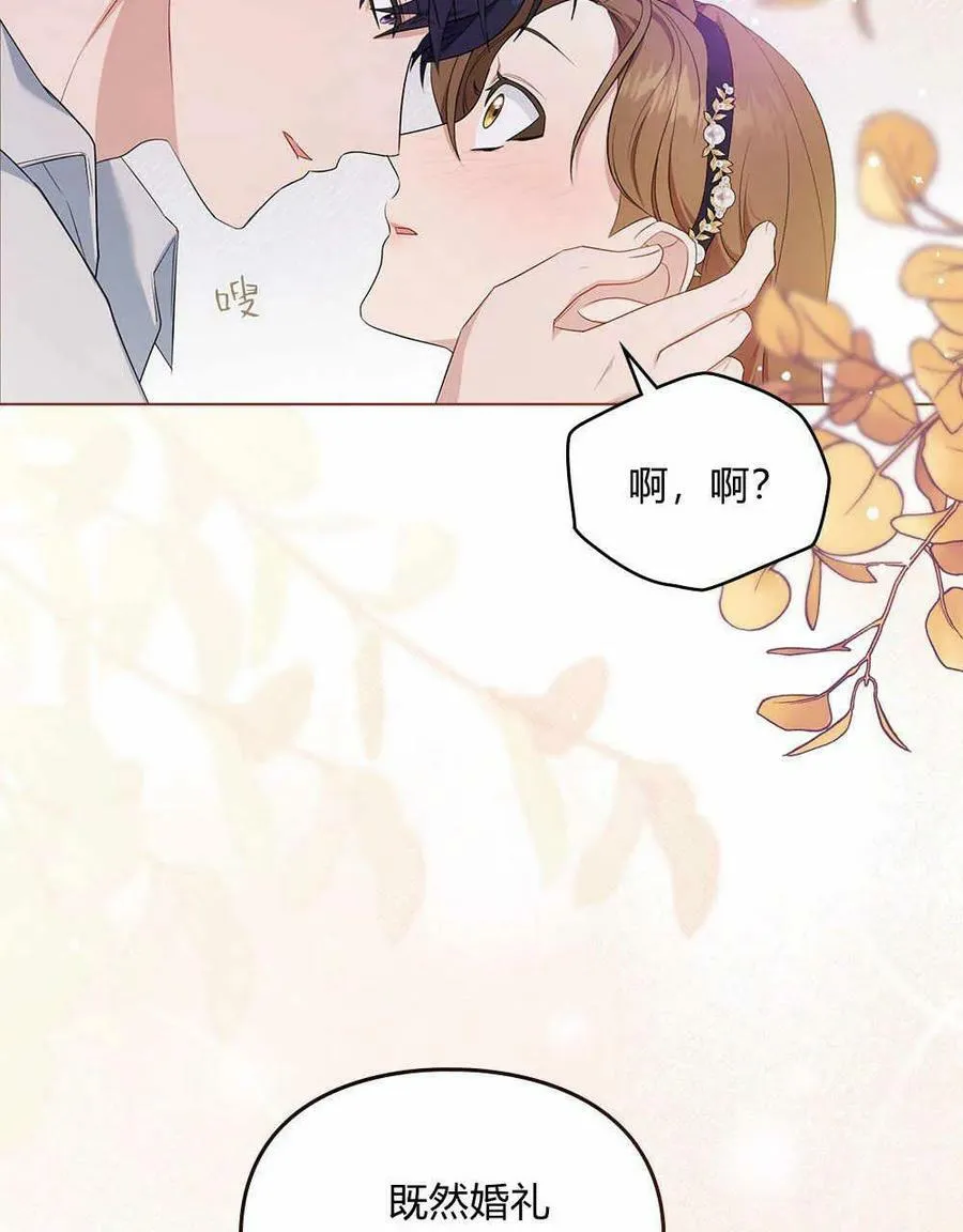第14话 第41页