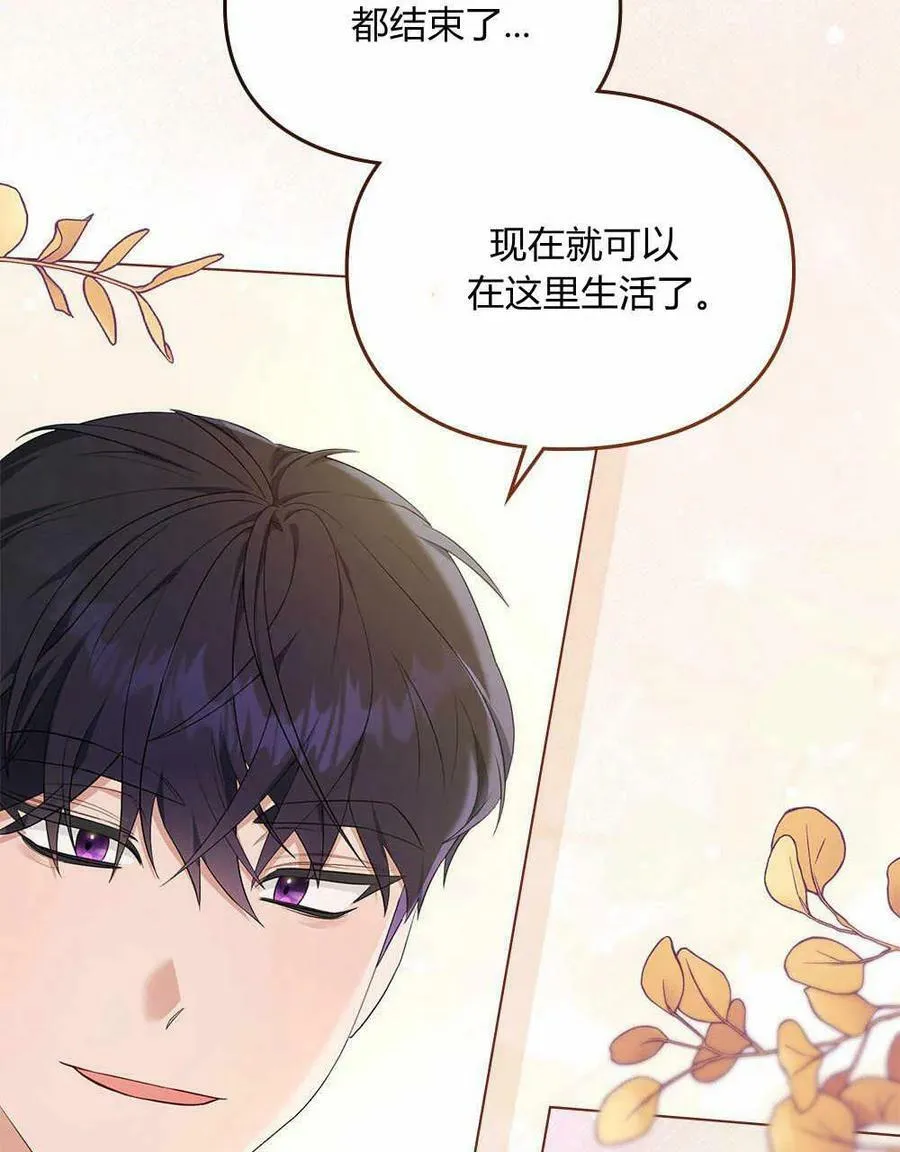 第14话 第42页