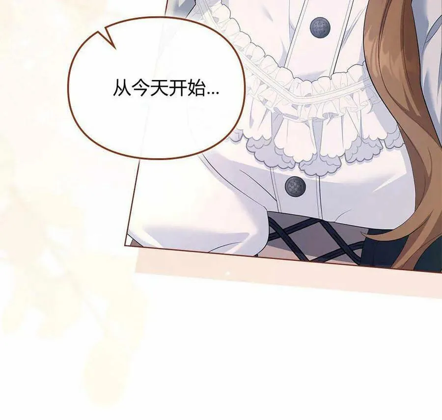 第14话 第44页