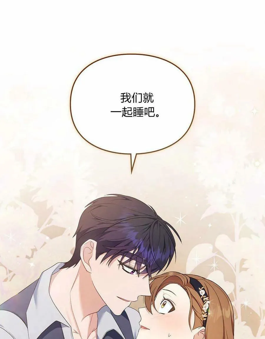 第14话 第45页