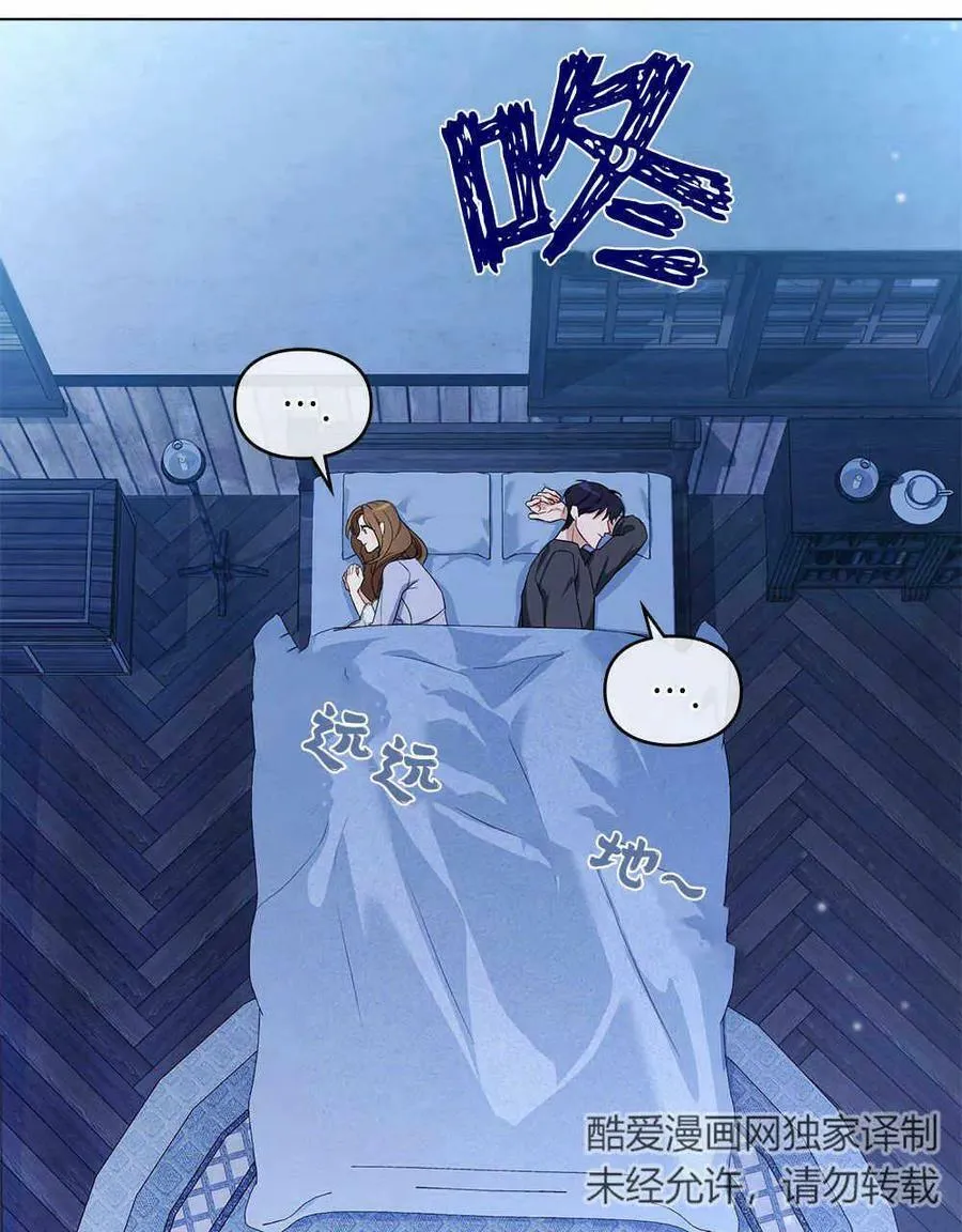 第14话 第48页
