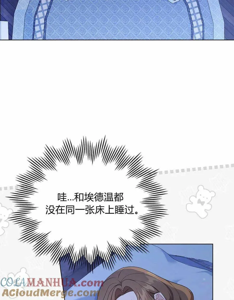 第14话 第49页