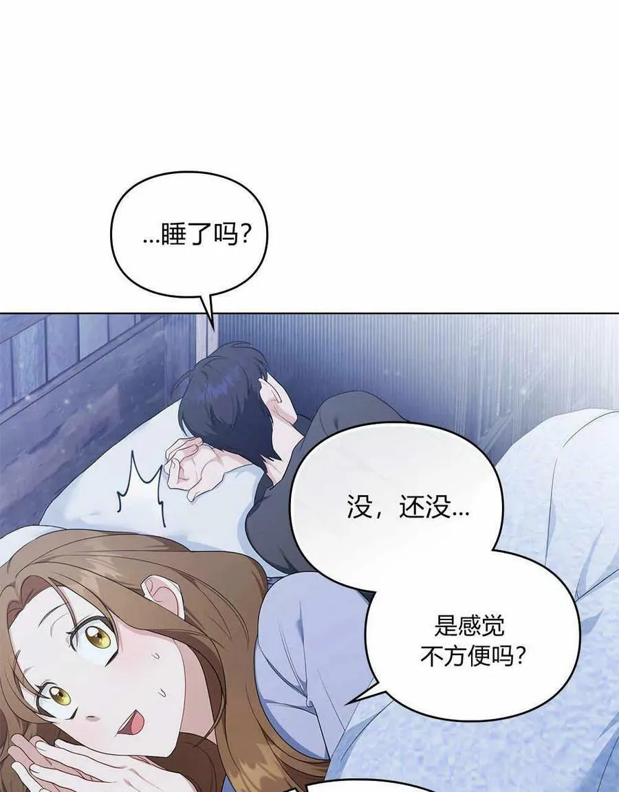 第14话 第51页