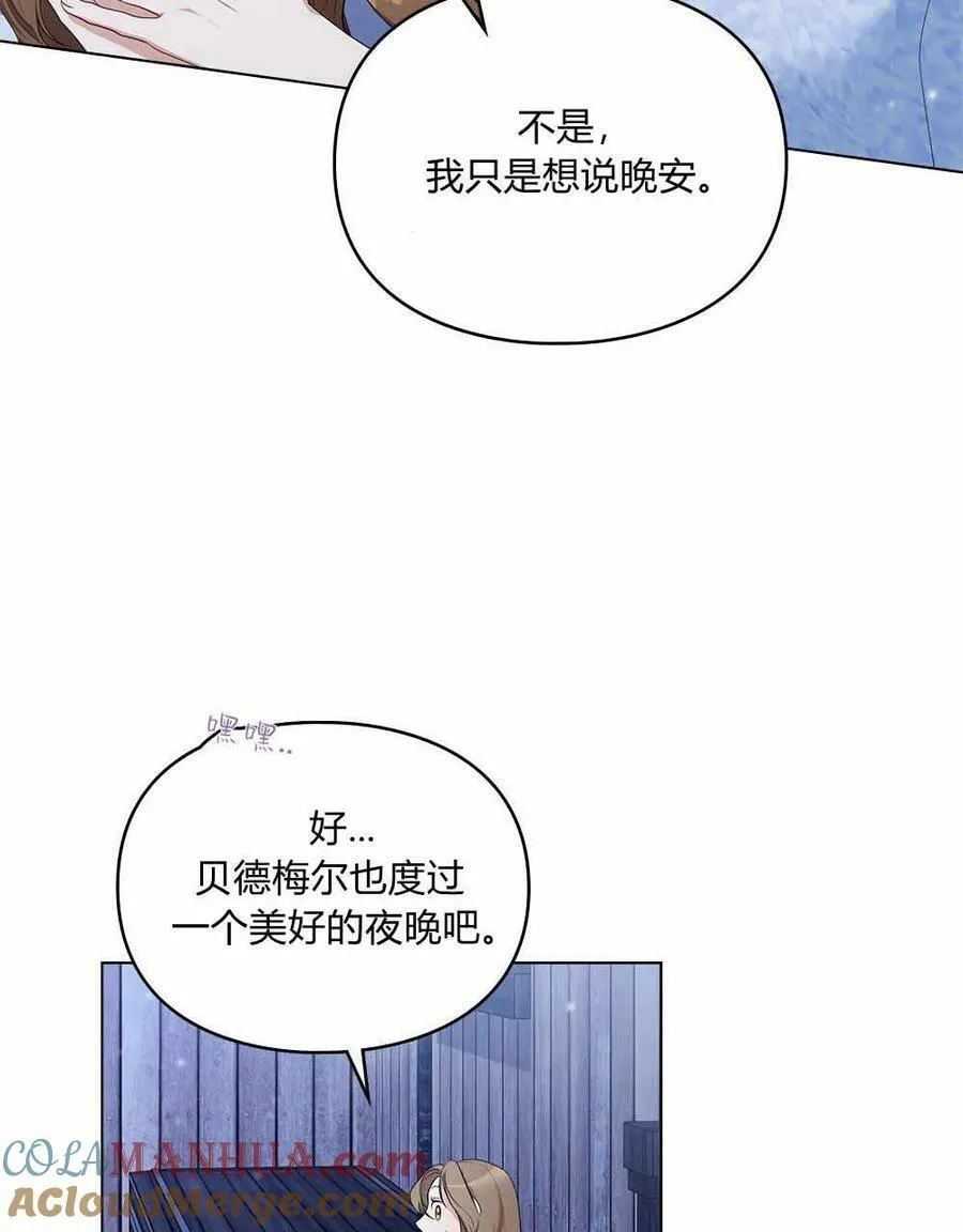 第14话 第52页