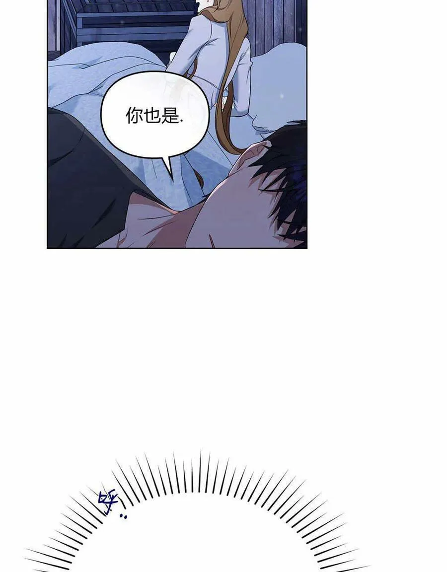 第14话 第53页