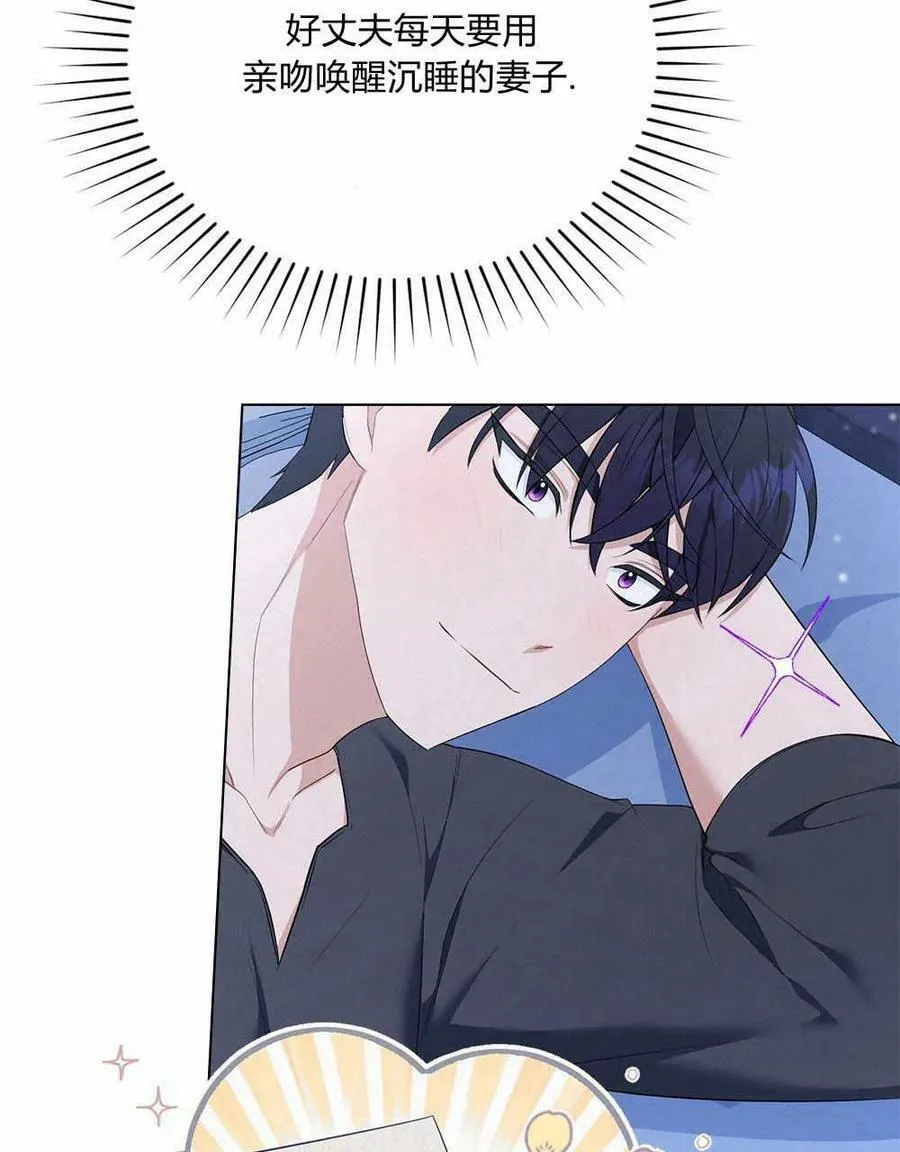 第14话 第54页