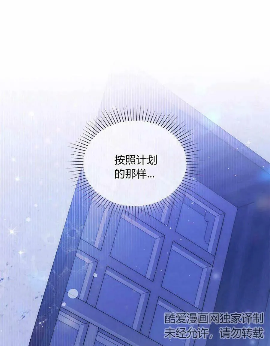 第14话 第56页