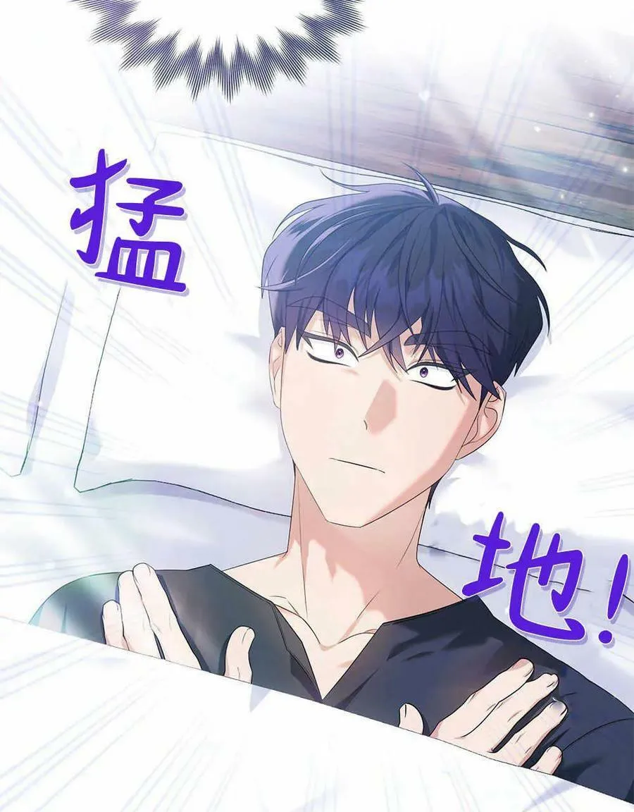 第14话 第59页