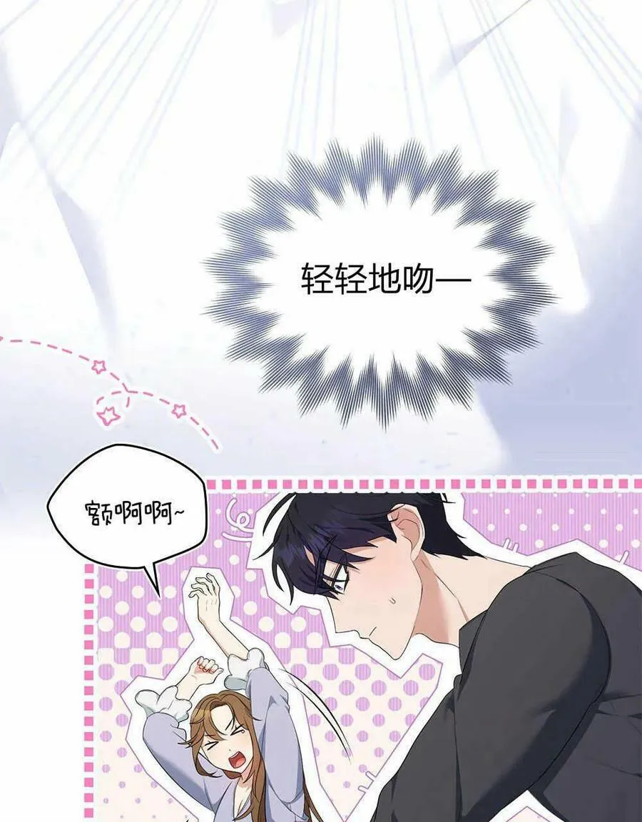 第14话 第60页