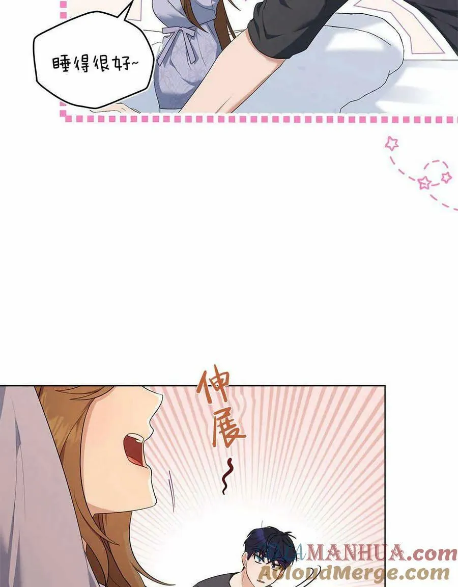 第14话 第61页