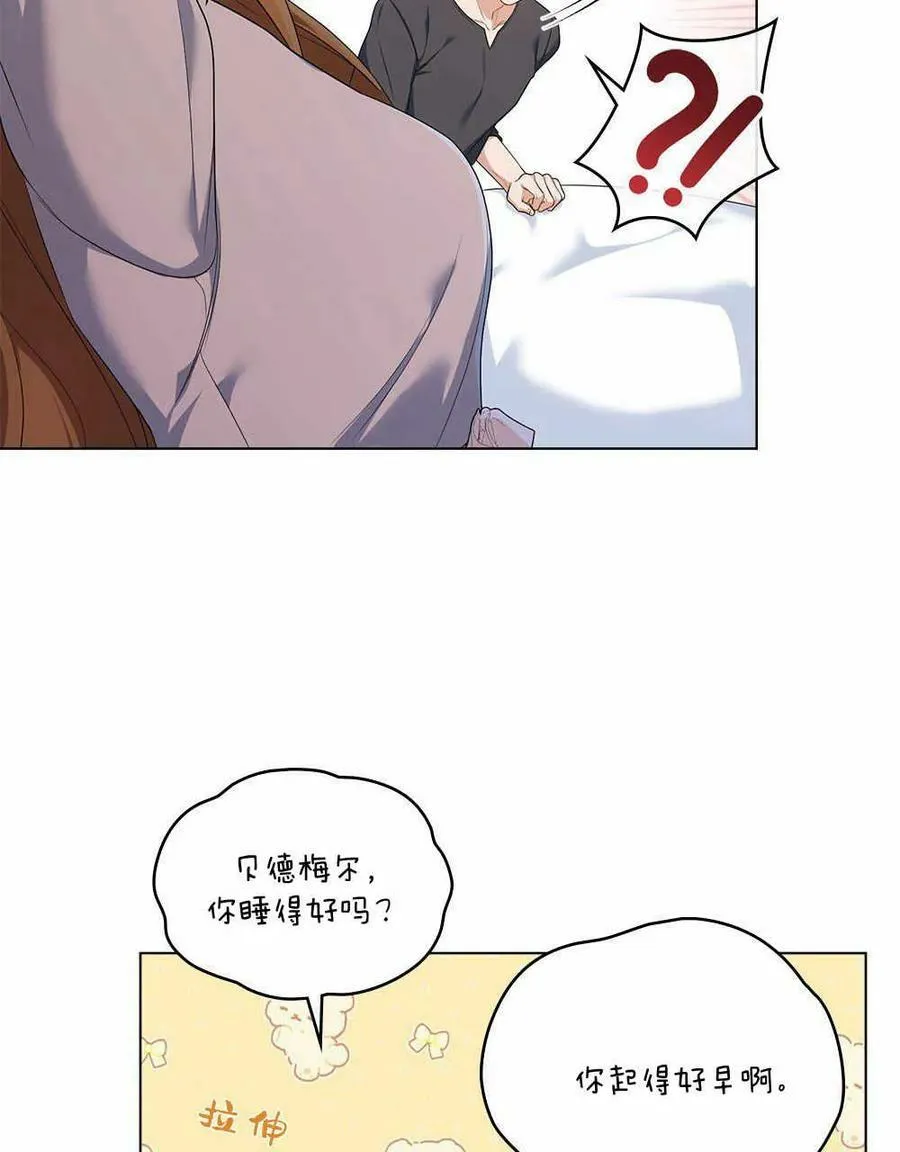 第14话 第62页