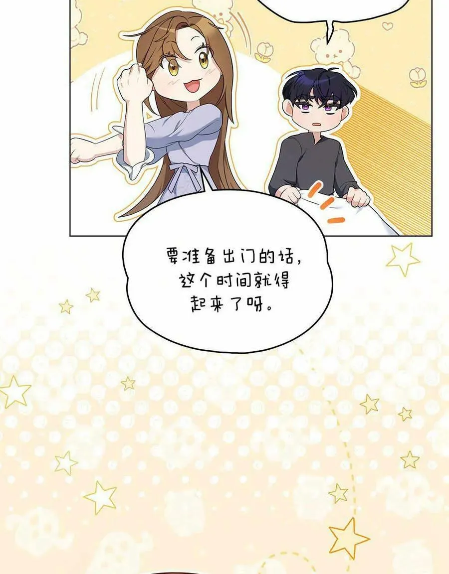 第14话 第63页