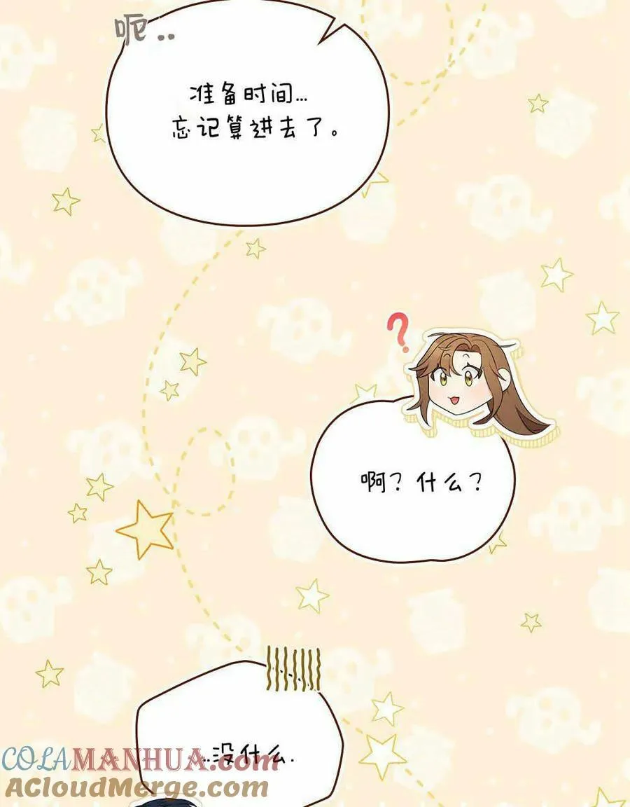 第14话 第64页
