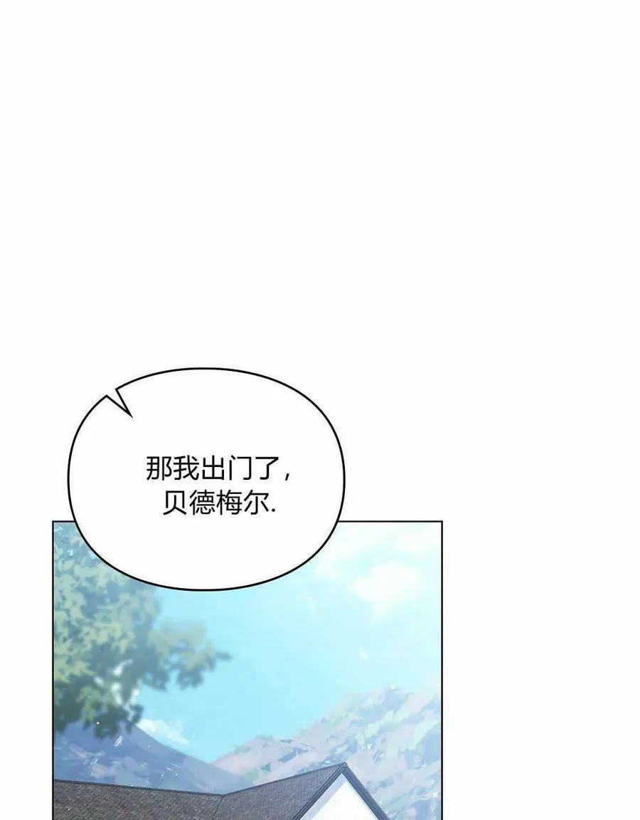 第14话 第66页