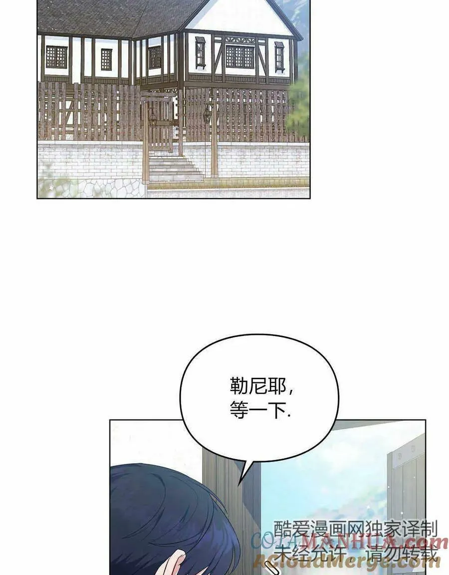 第14话 第67页