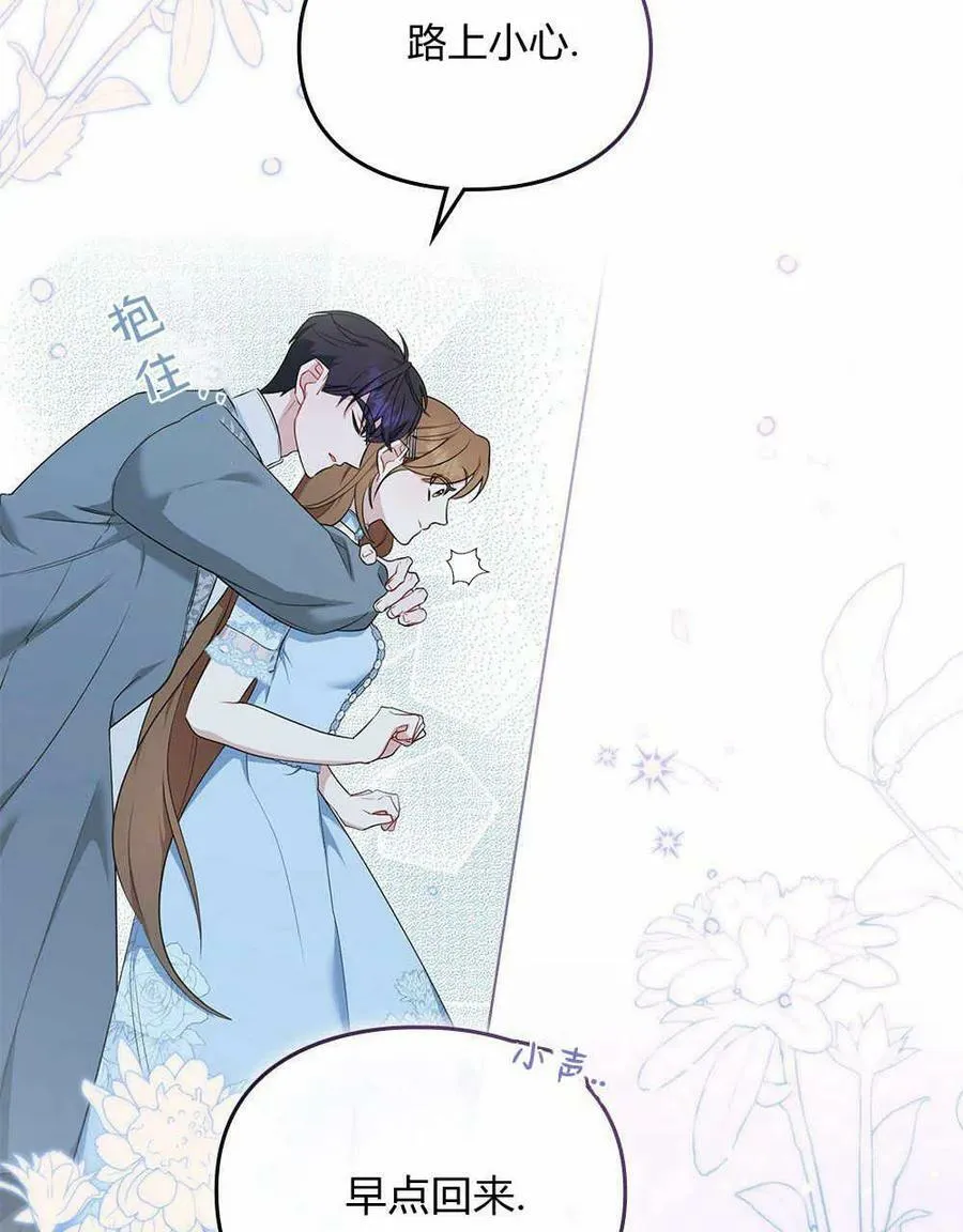 第14话 第69页