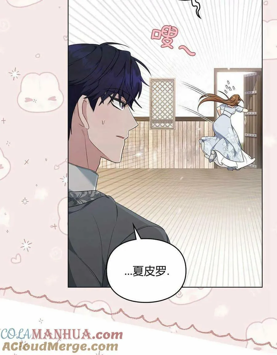 第14话 第73页