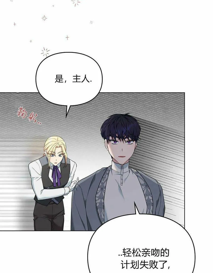 第14话 第74页