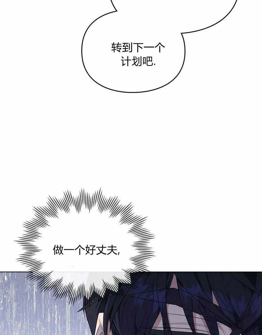 第14话 第75页