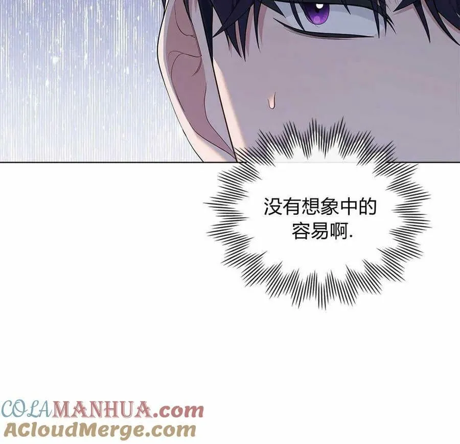 第14话 第76页