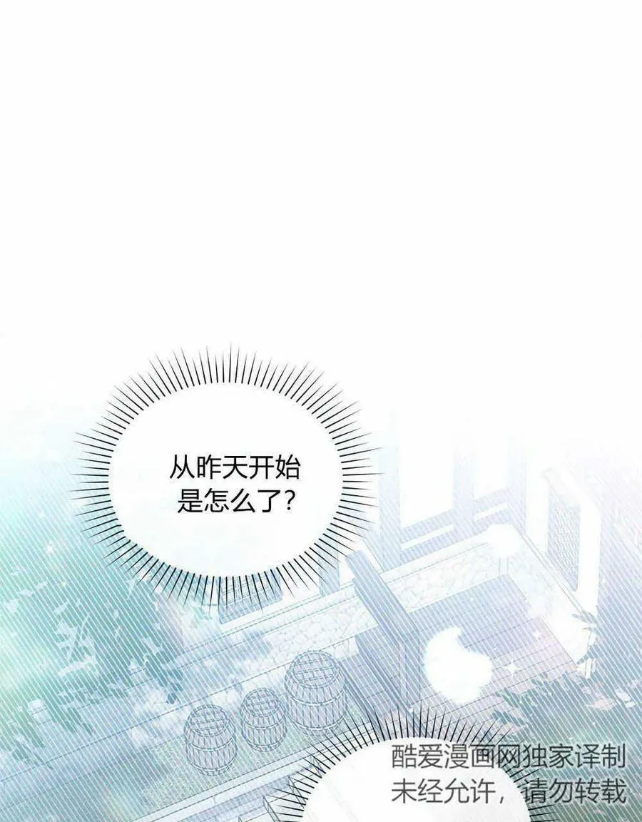 第14话 第77页