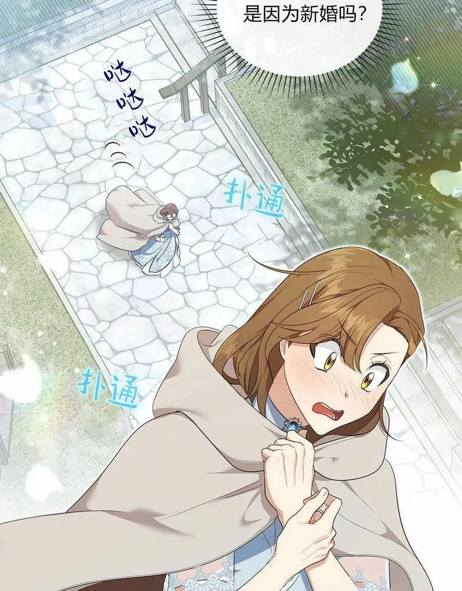 第14话 第78页