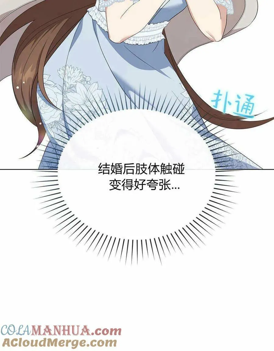 第14话 第79页