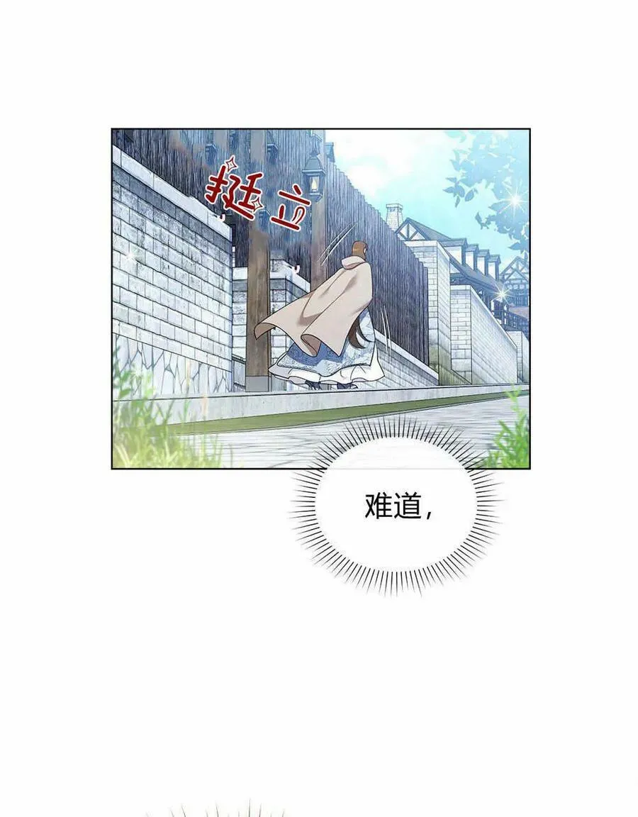 第14话 第80页