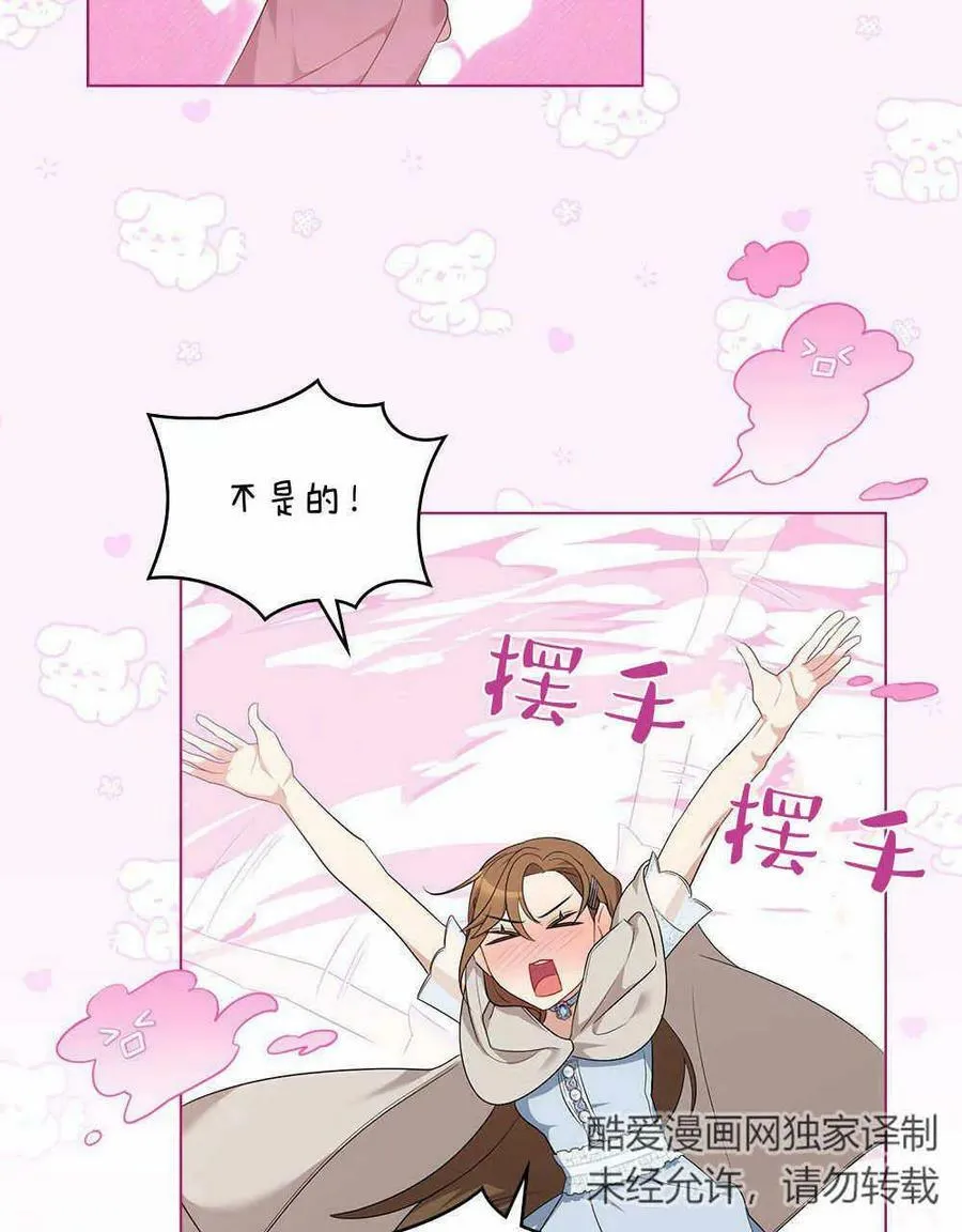 第14话 第84页