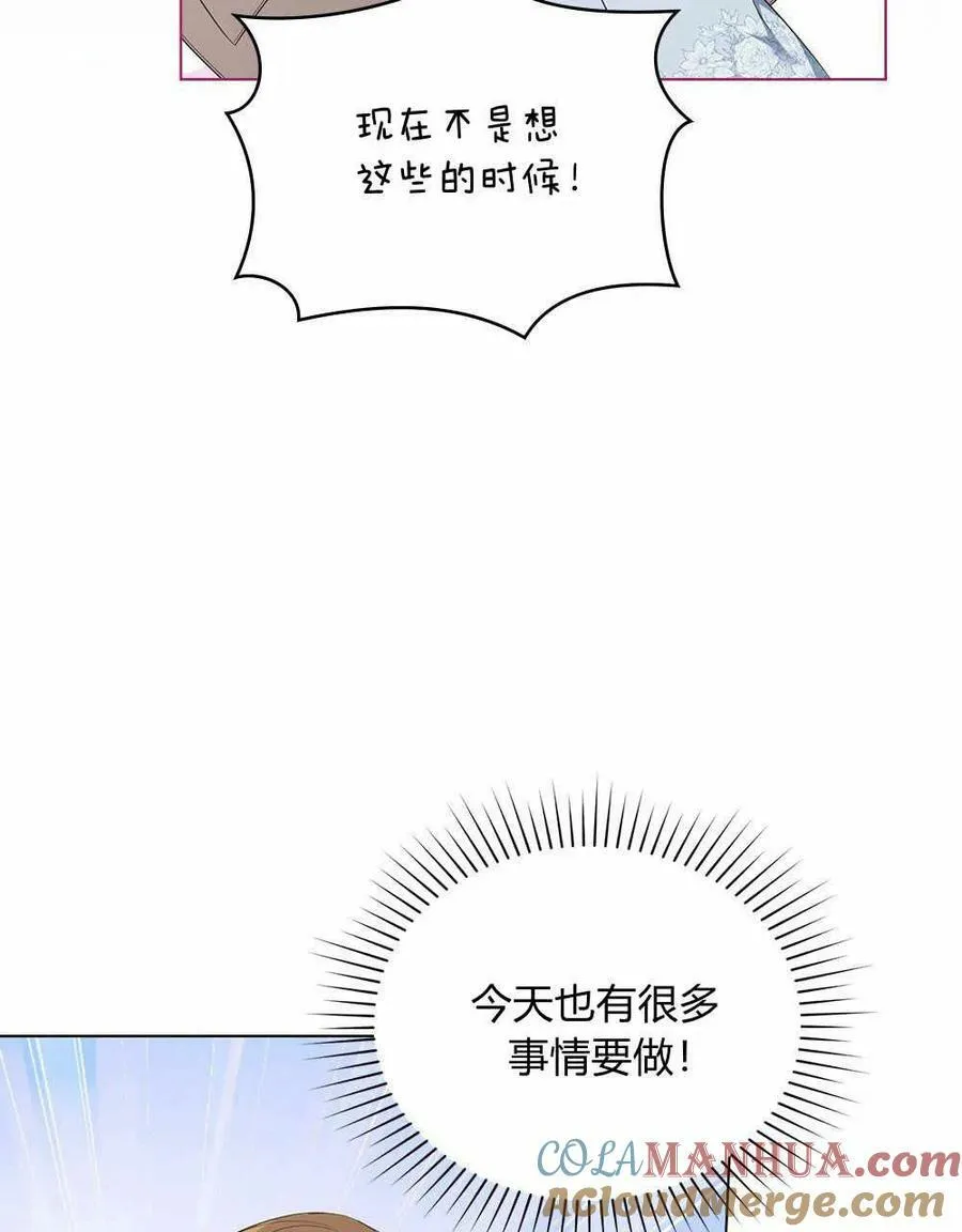 第14话 第85页