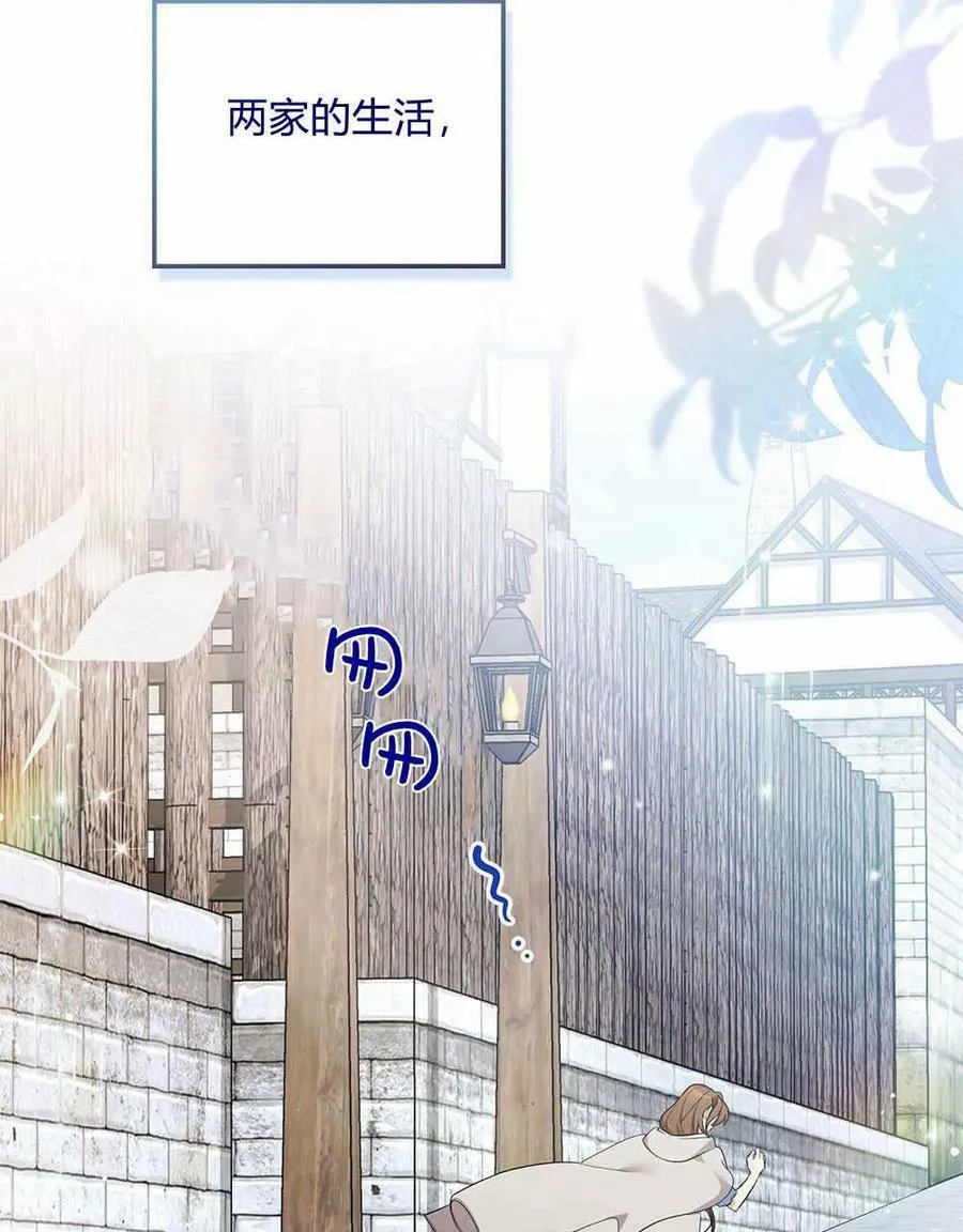 第14话 第87页
