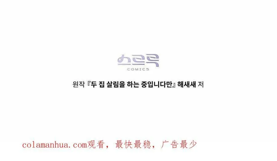 第14话 第90页
