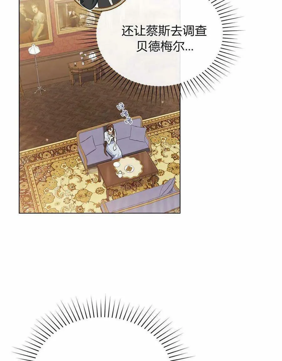 第14话 第92页