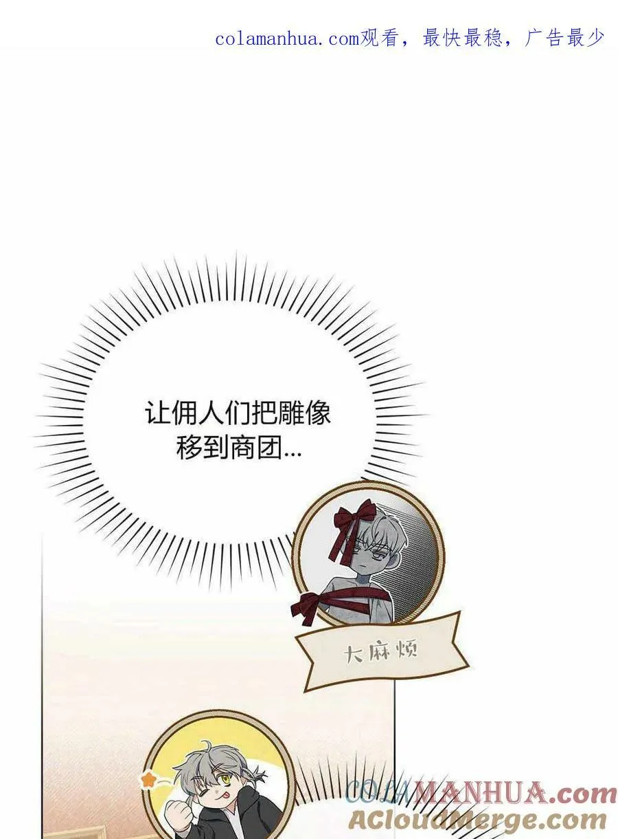 第15话 第1页