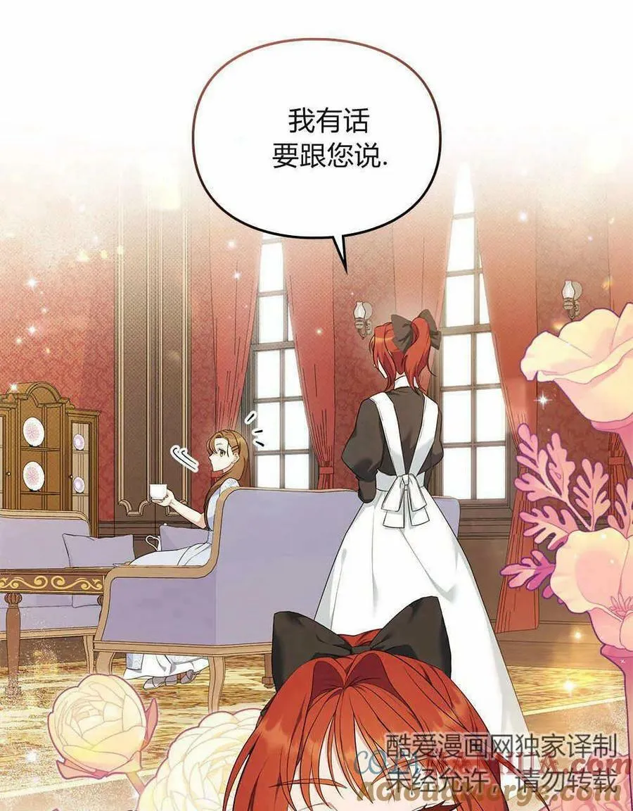 第15话 第4页