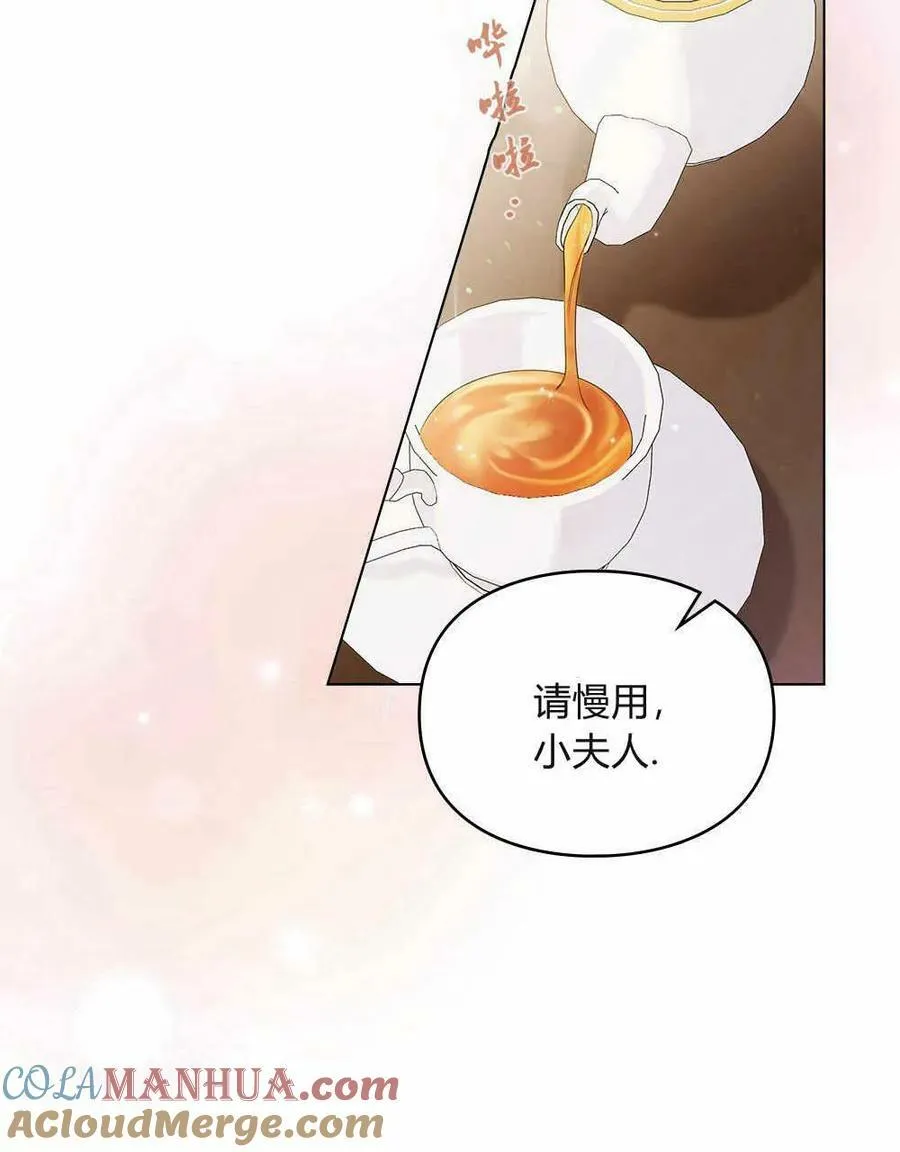 第15话 第7页