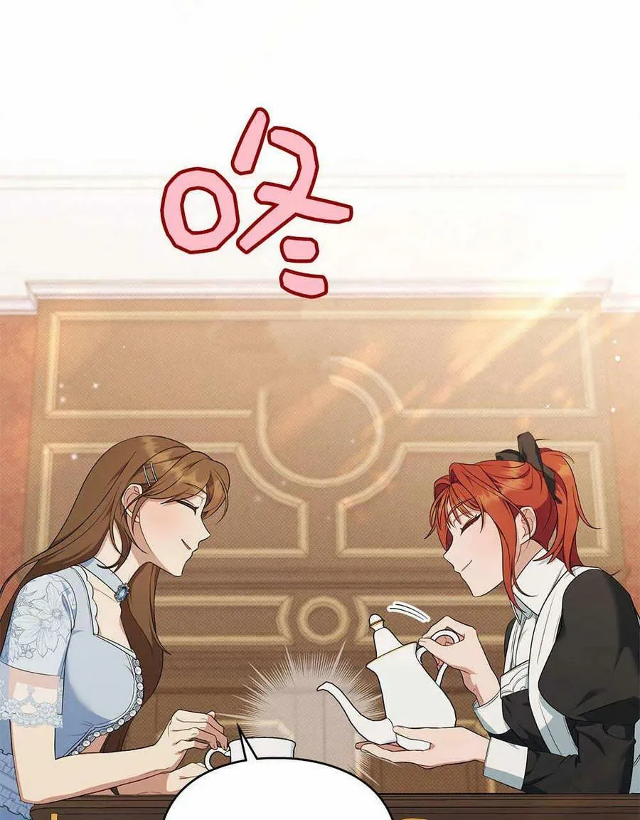 第15话 第8页