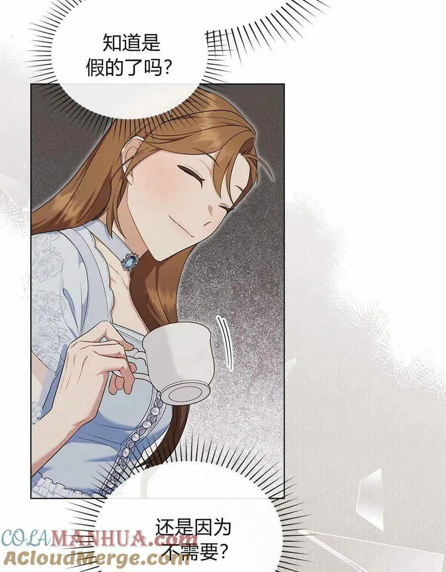 第15话 第10页