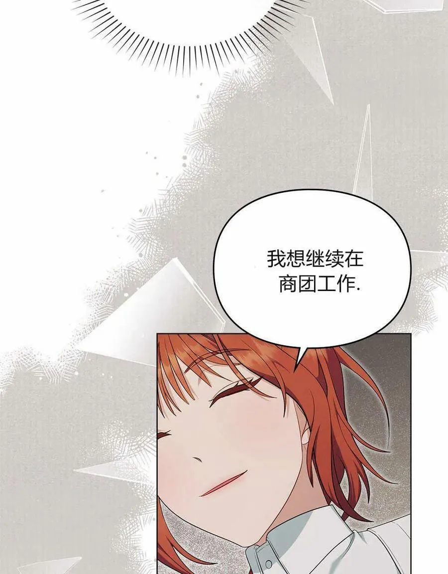 第15话 第11页