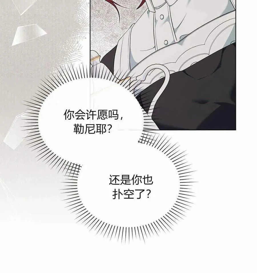 第15话 第12页