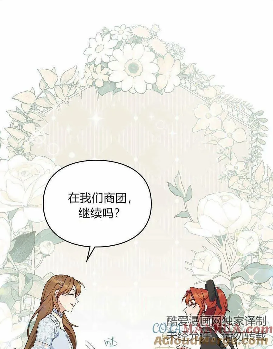 第15话 第13页