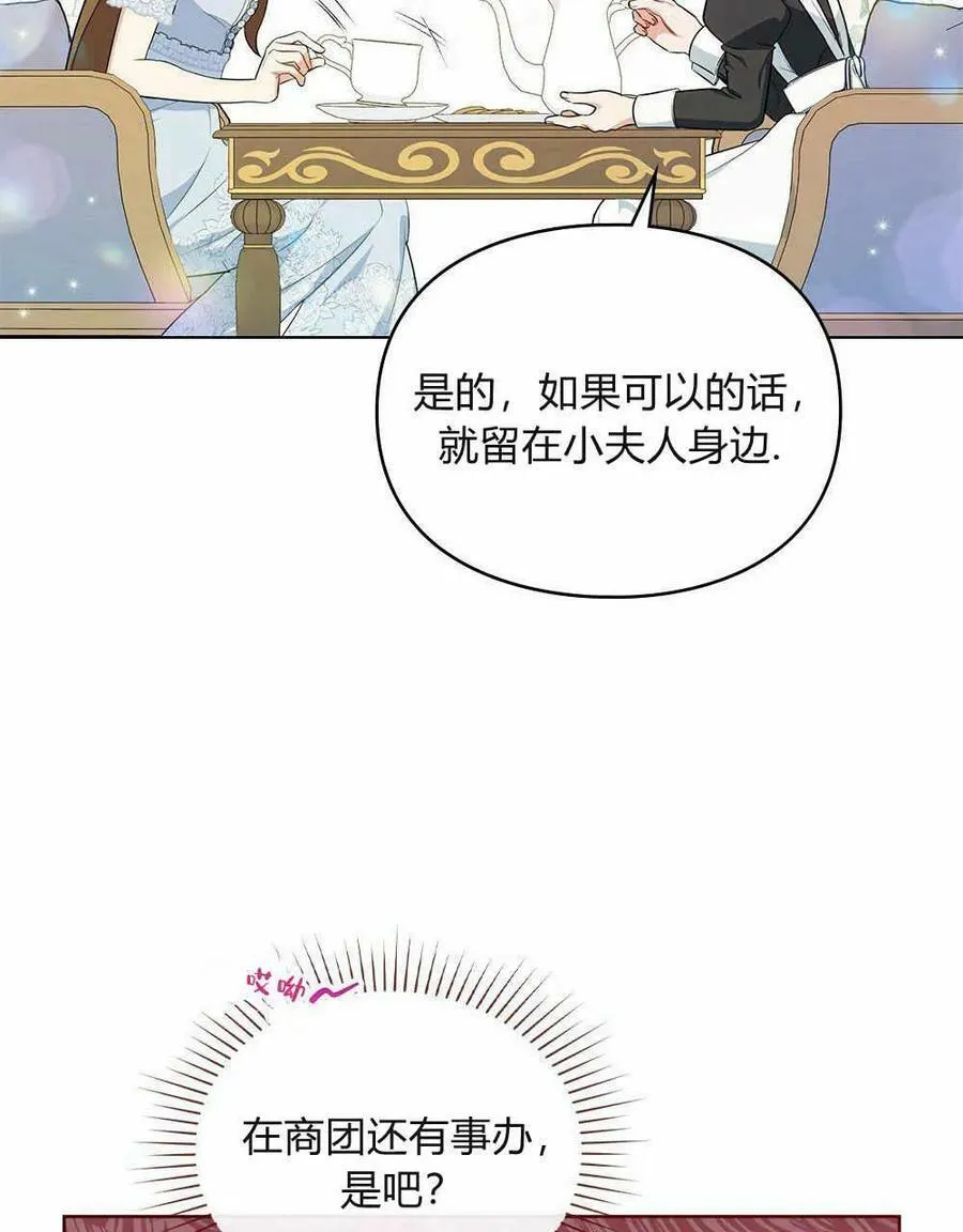 第15话 第14页