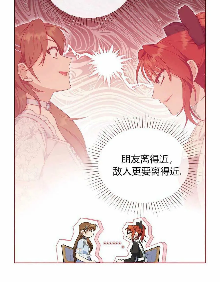 第15话 第15页