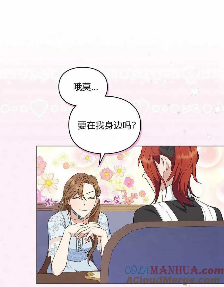 第15话 第16页