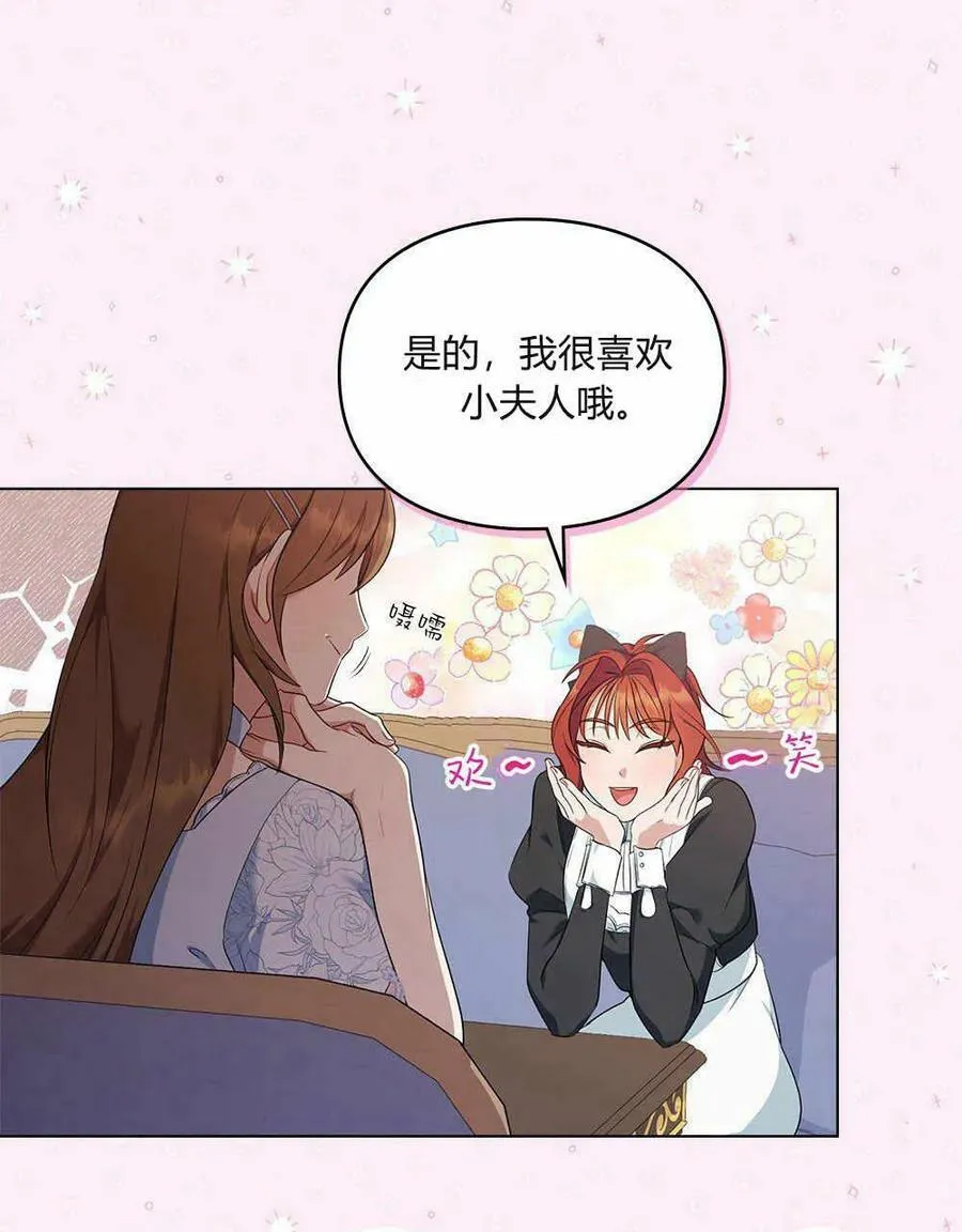 第15话 第17页
