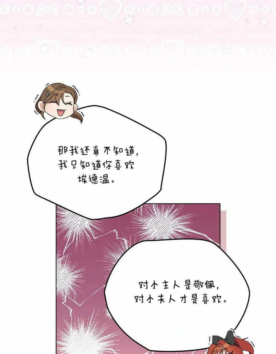 第15话 第18页