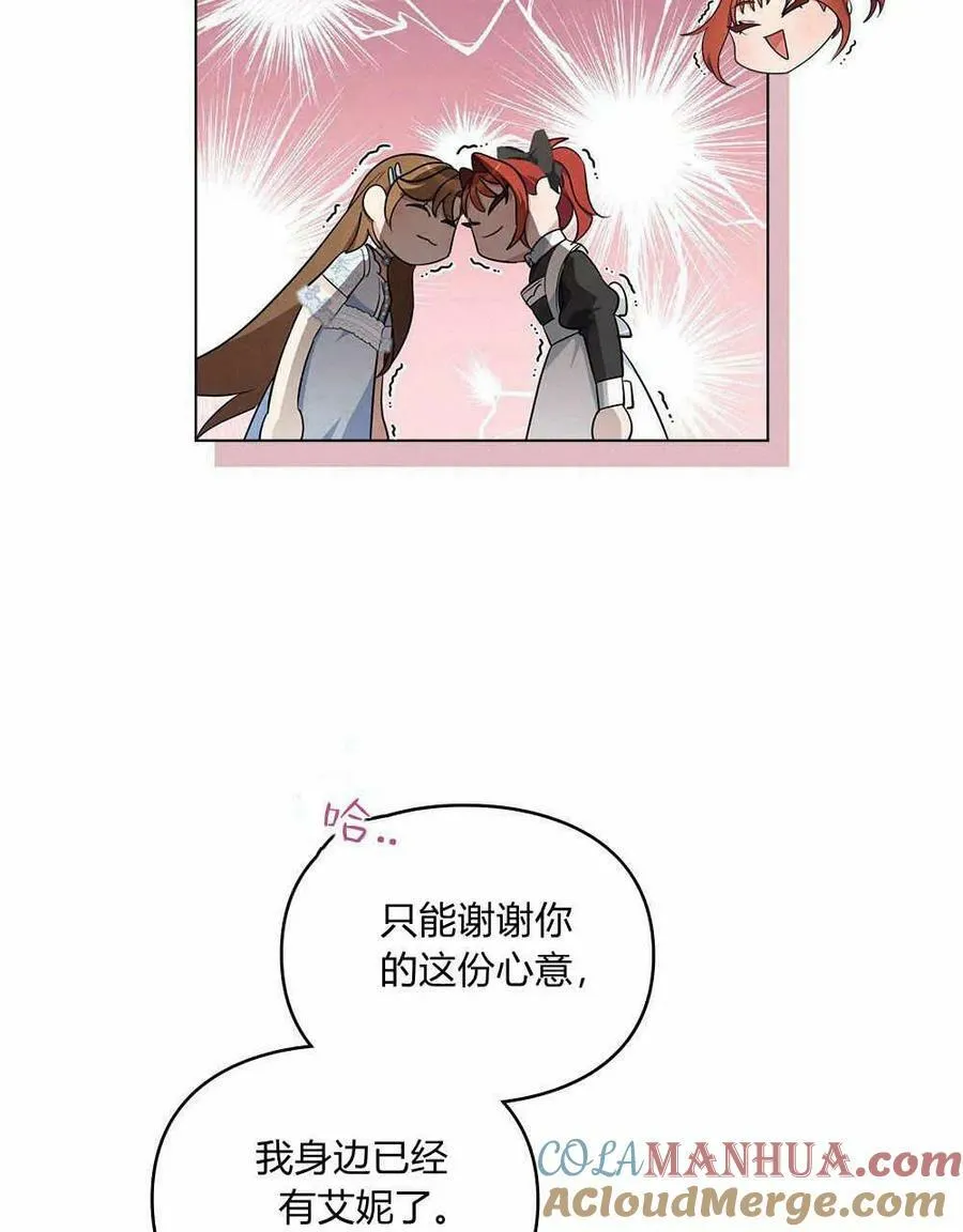 第15话 第19页