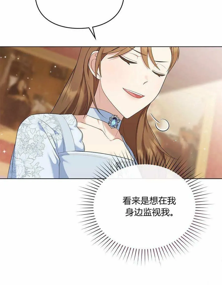 第15话 第20页