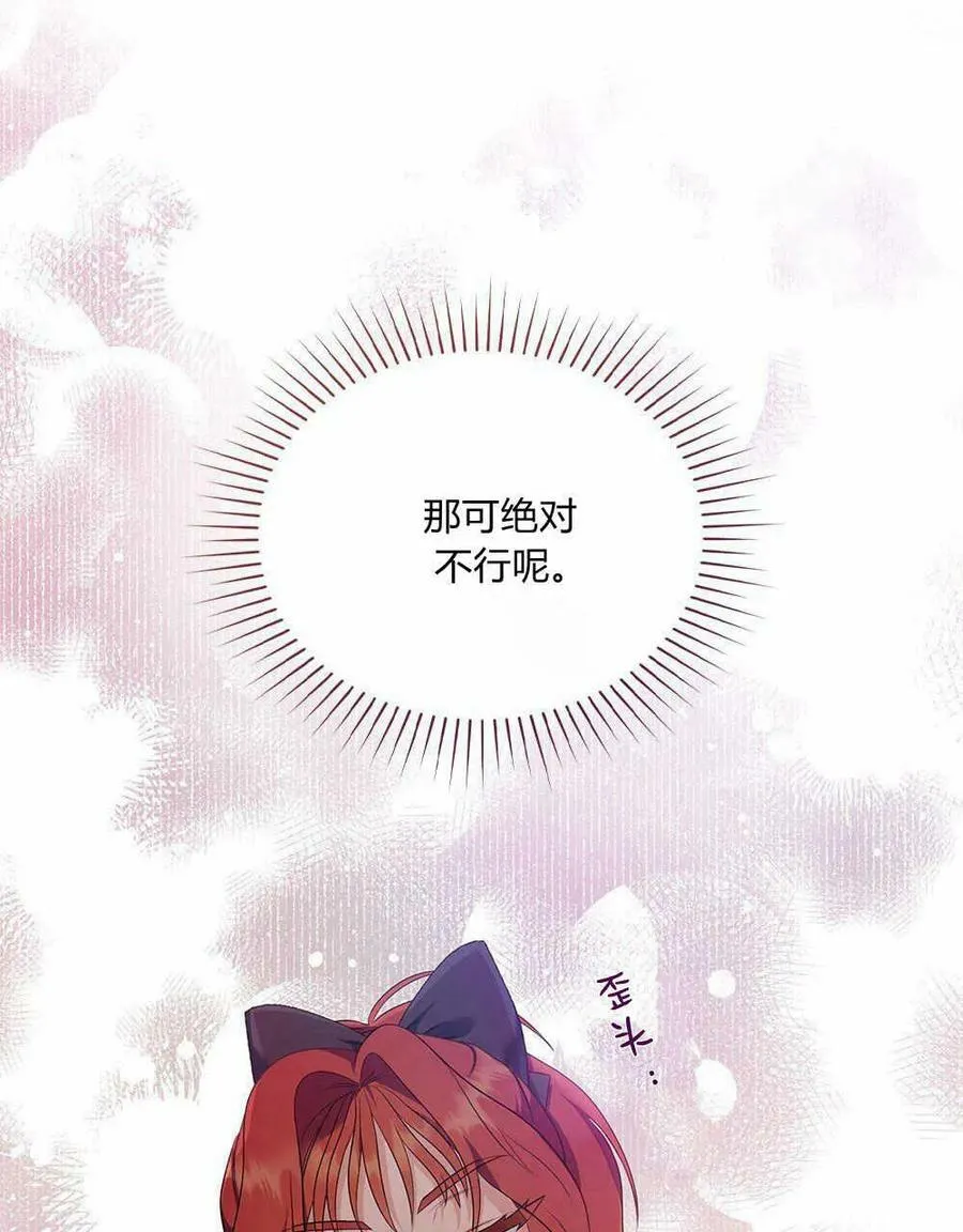 第15话 第21页